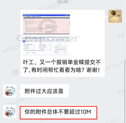 企业微信截图_17367594314360.png