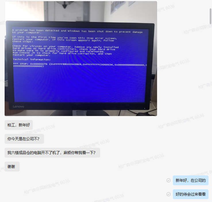 企业微信截图_17421937654487.png