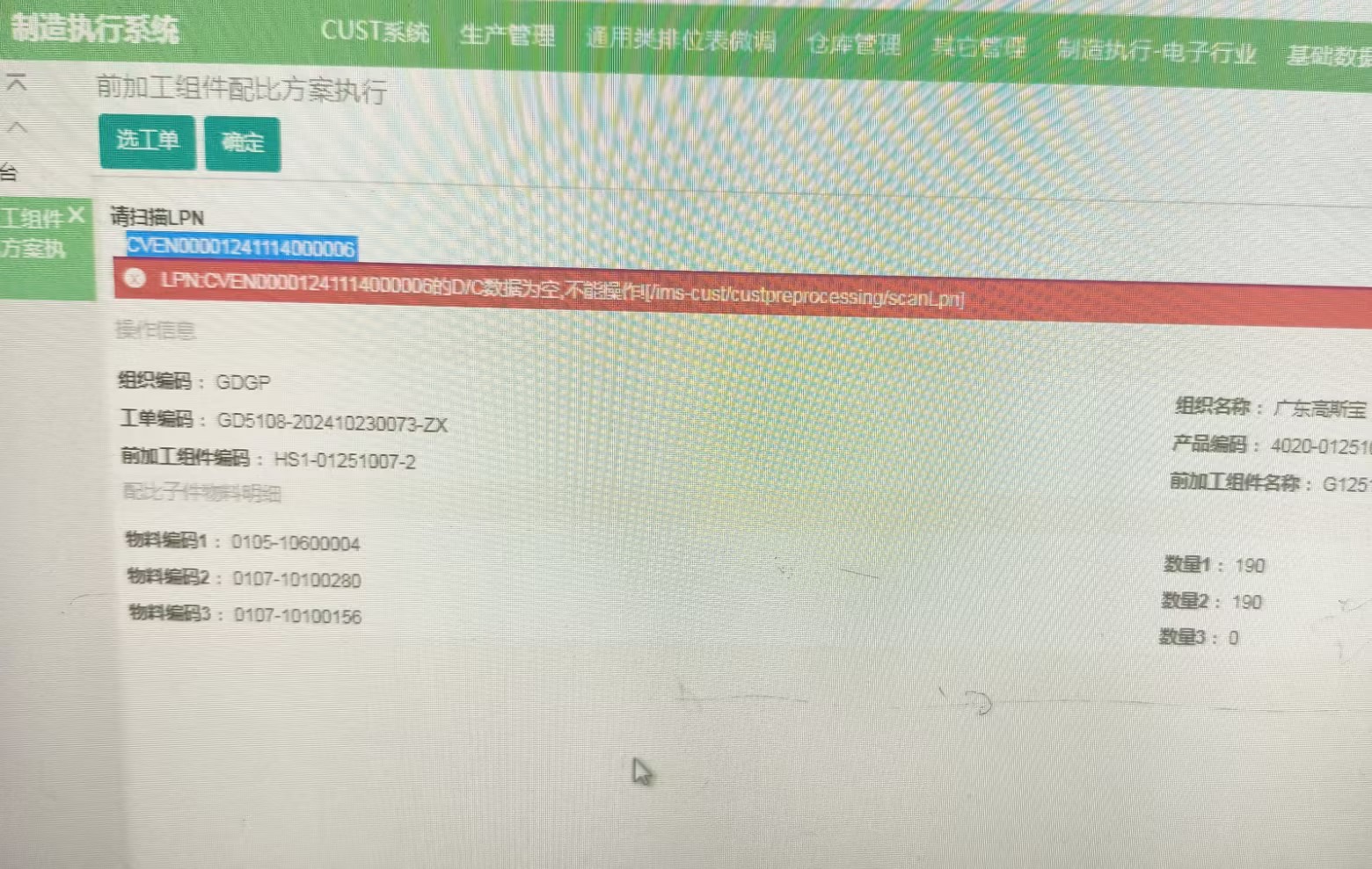 b51f1acdb536b76f0e723ff0902a1009_compress.jpg