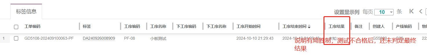 企业微信截图_17286096544377.png