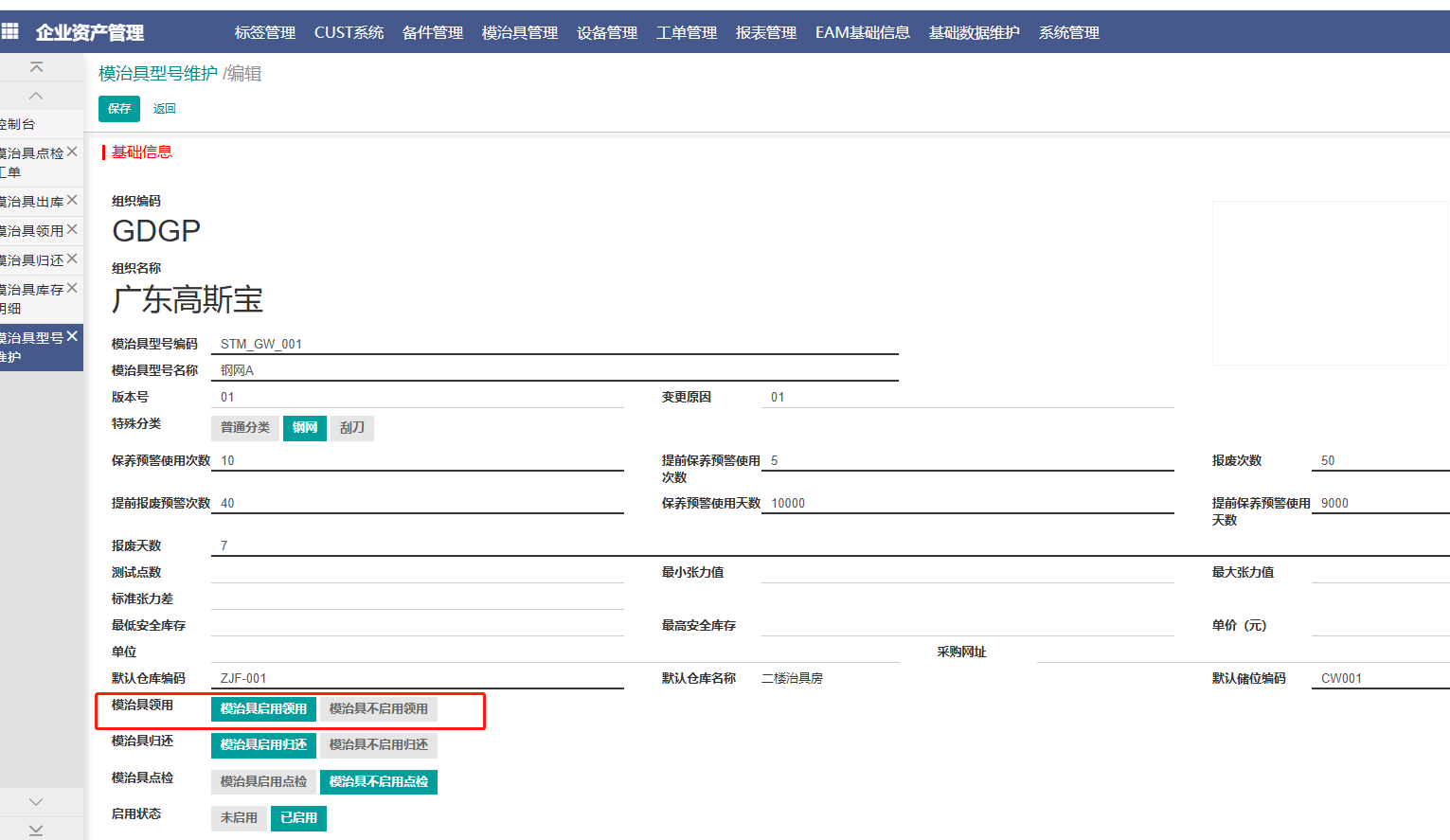 企业微信截图_17320746025586.png