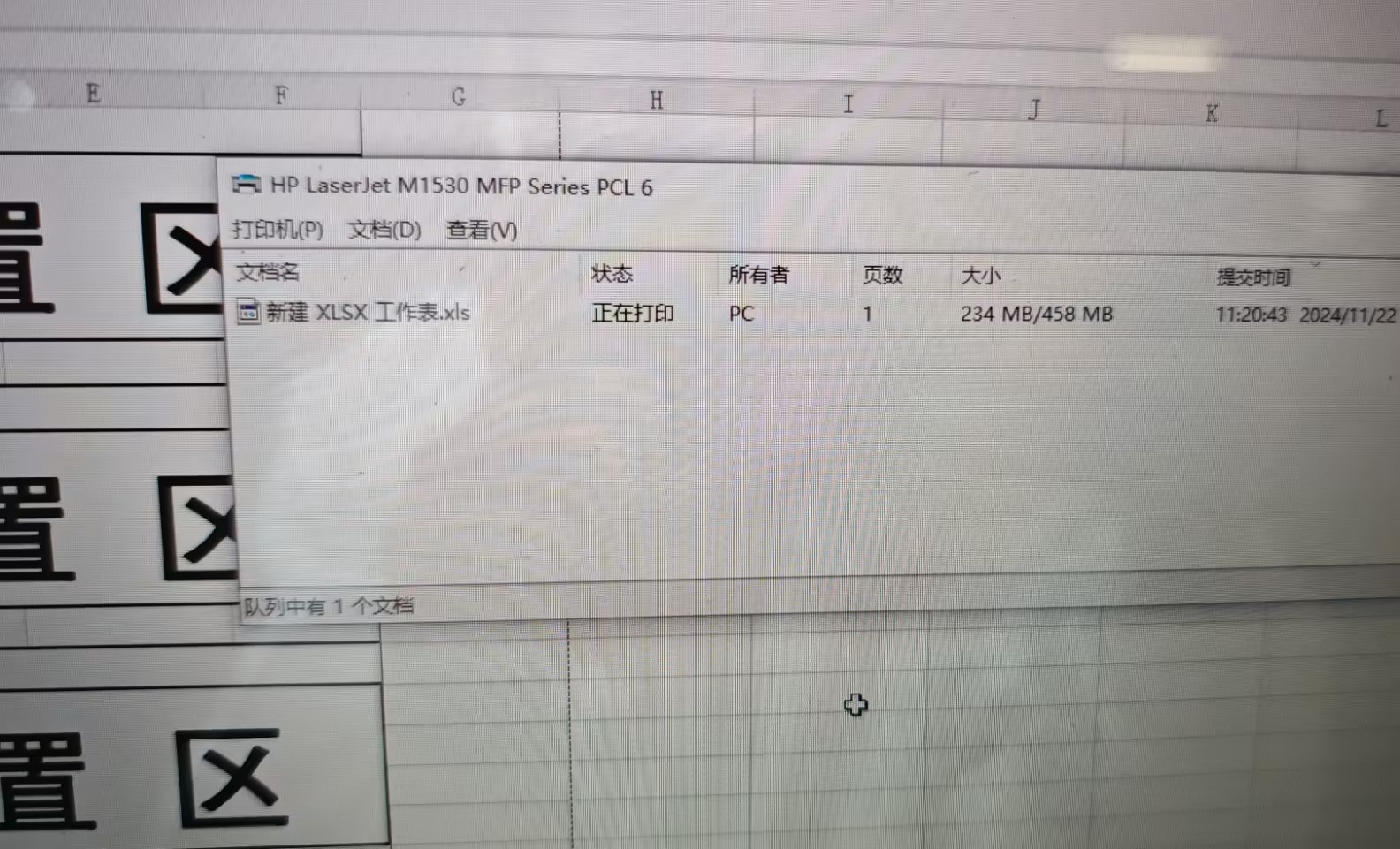 mmexport1732246047596.jpg