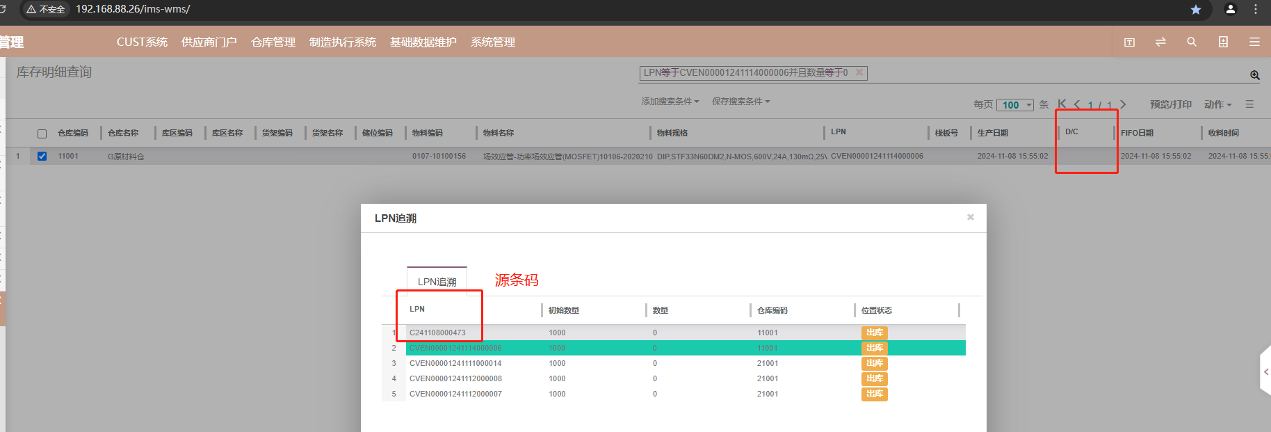 企业微信截图_17317367423794.png